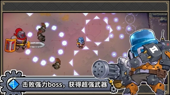 元气对战正版