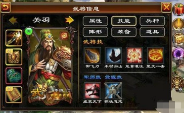 超级群英传51508版