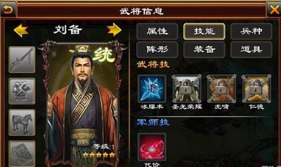 超级群英传51508版