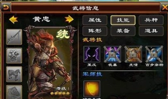 超级群英传51508版