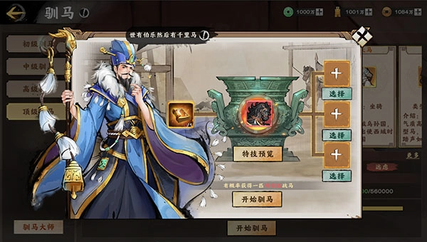 秦皇汉武果盘版