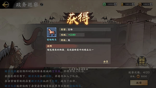 秦皇汉武果盘版