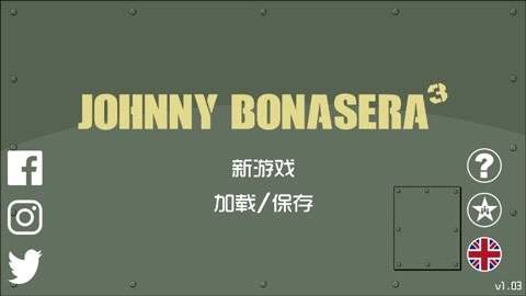 约翰尼博纳瑟拉的复仇3截图0