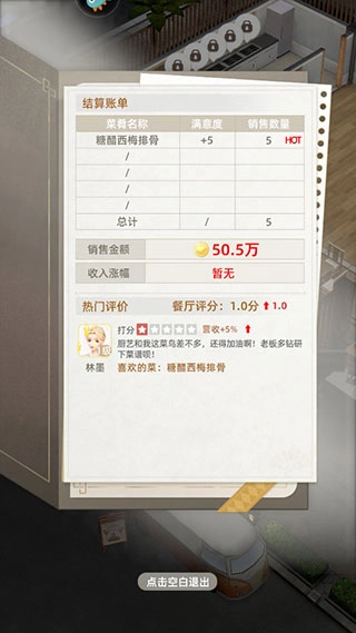 探味时光