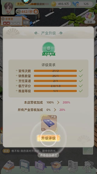 探味时光