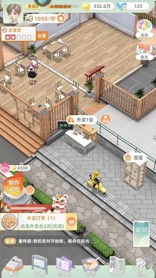 探味时光