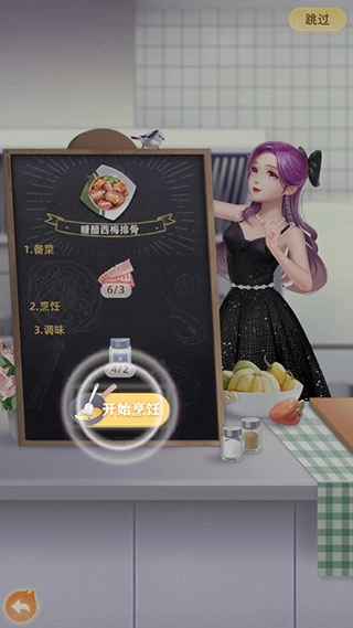 探味时光