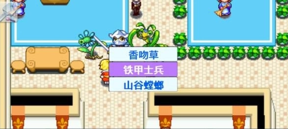 口袋宝贝5彩虹中文版