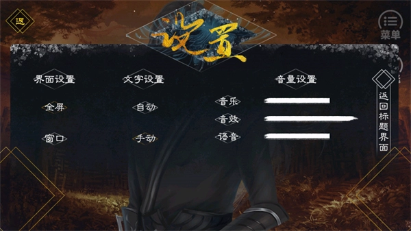 我劝你善良一点手机版