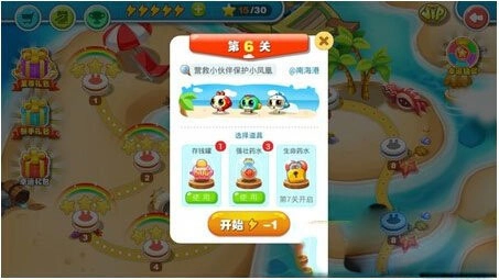 蹦蹦兔塔防游戏