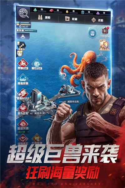 我的使命应用宝服截图1