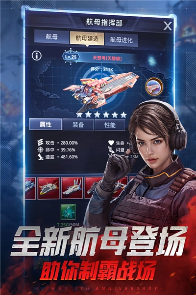 我的使命应用宝服截图3