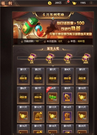 街机之三国战记安卓版
