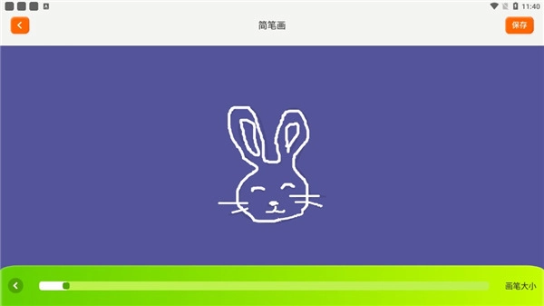 填色达人