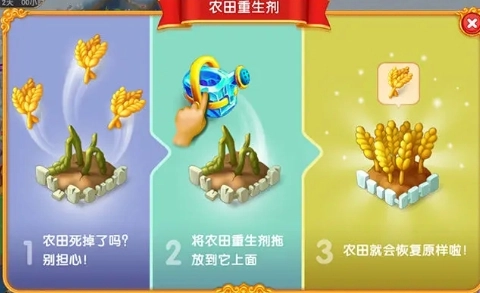 合并童话国正版
