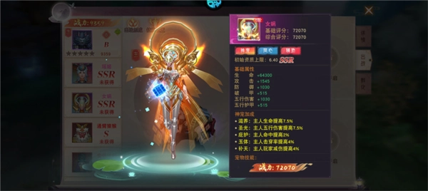 仙灵修真