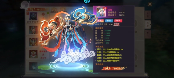 仙灵修真