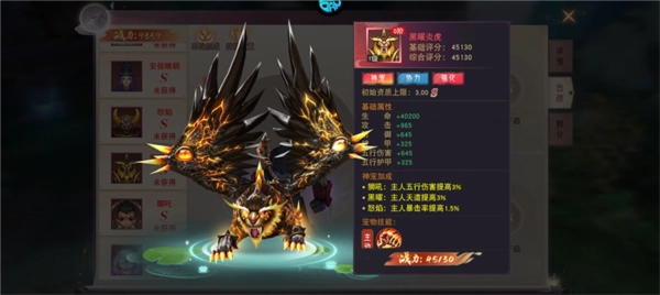 仙灵修真