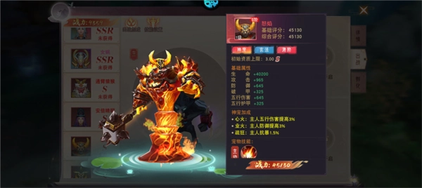 仙灵修真