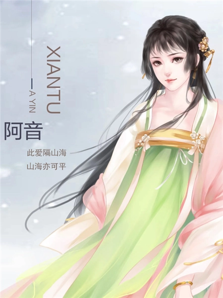 沧海仙途清软金手指版