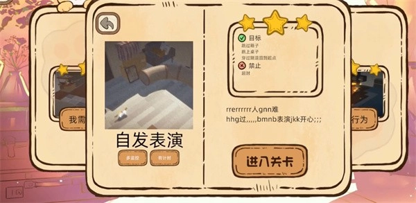 此处应有猫手机安卓版