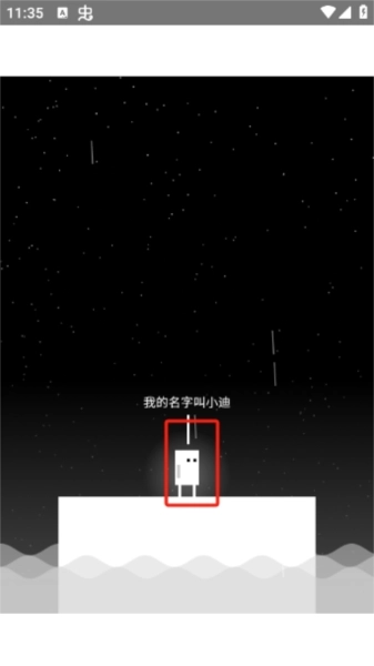 雨箱求生最新版