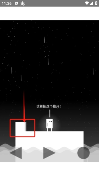 雨箱求生最新版