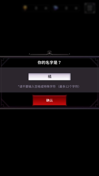 地狱之吻国际版
