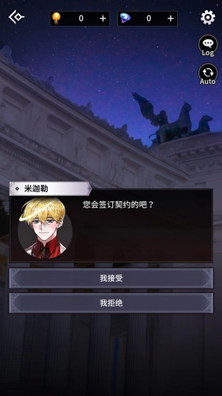 地狱之吻国际版