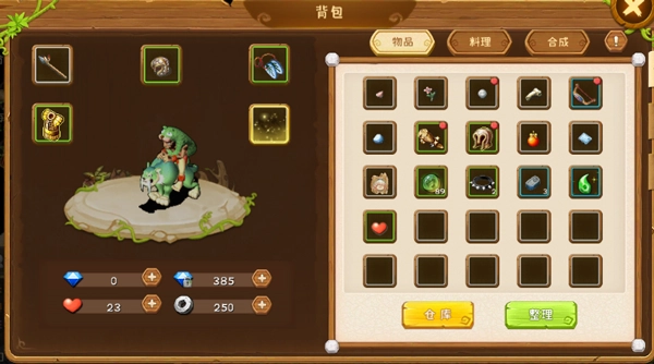 究极宝贝