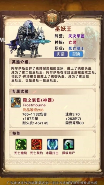 勇者之轮