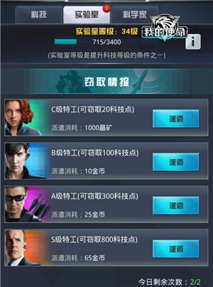 我的使命应用宝服