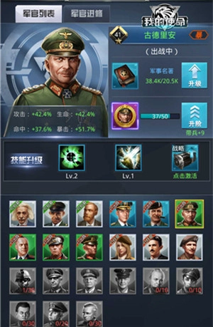 我的使命应用宝服