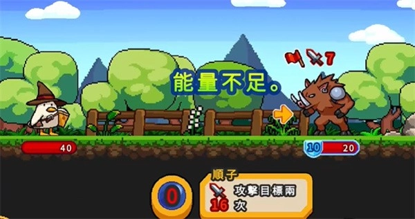 小鸭魔法师安卓版