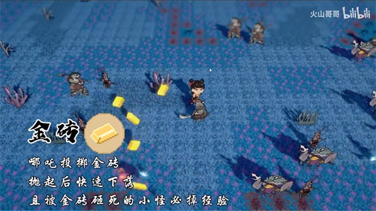黑神榜:哪吒
