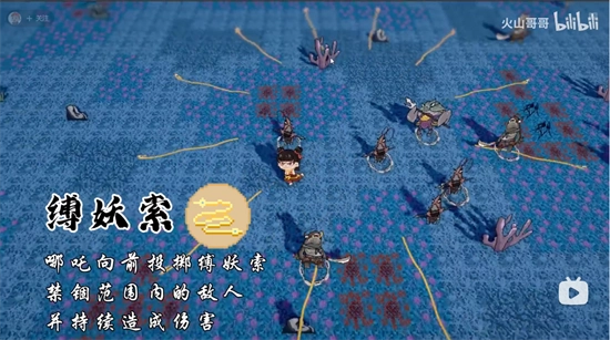 黑神榜:哪吒