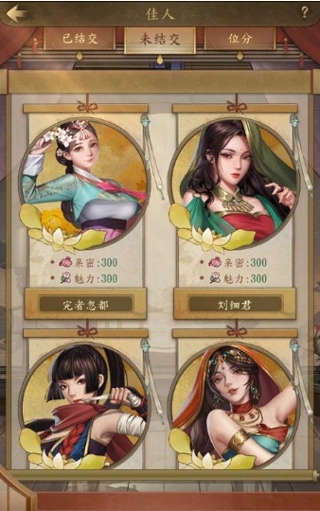 大当家之路正式版