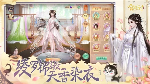 宫廷计小米客户端截图3