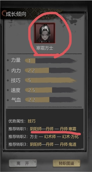 神探诡事录中国版