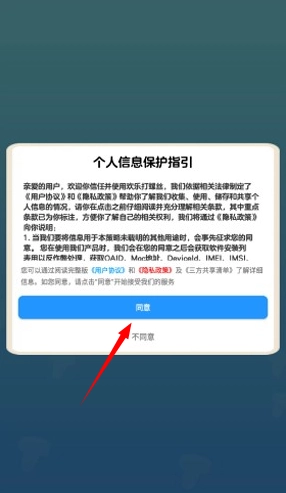 欢乐打螺丝赚钱小游戏