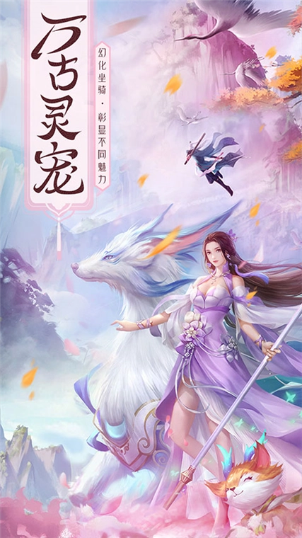 心剑奇缘正版