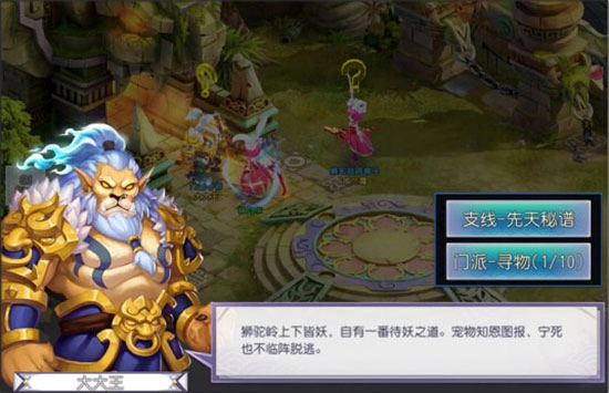 心剑奇缘正版