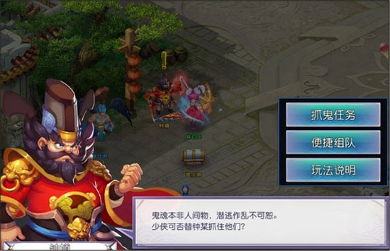 心剑奇缘正版