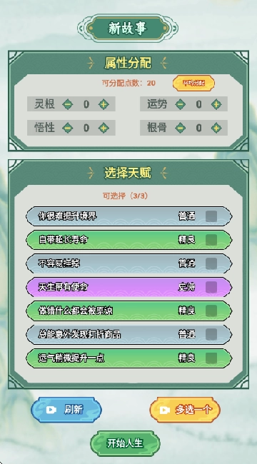 家族重开