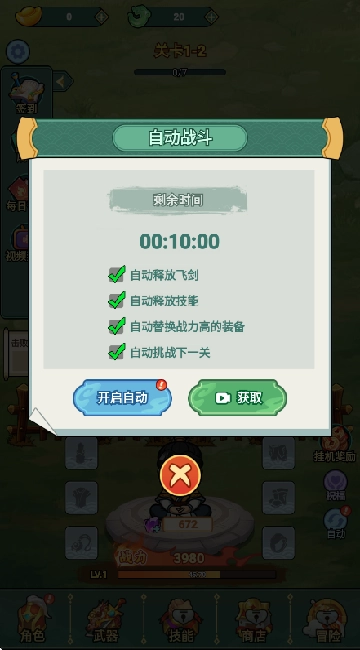 家族重开