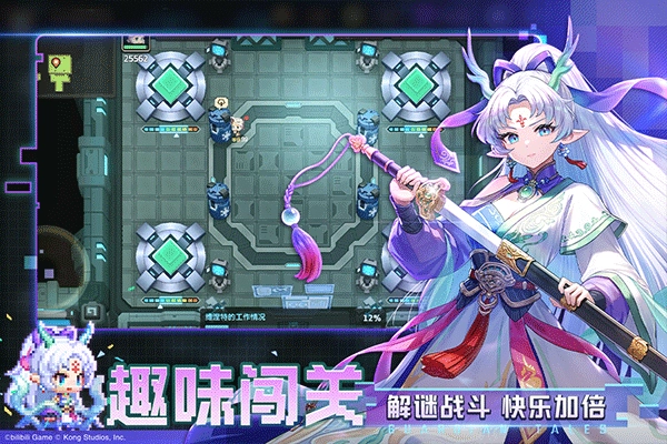 坎公骑冠剑网易版截图2