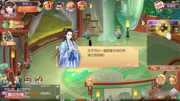 宫廷计小米客户端