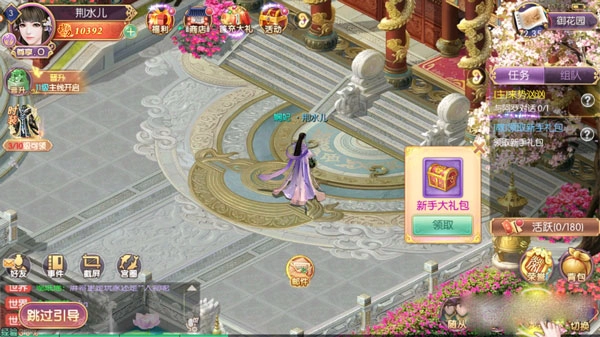 宫廷计小米客户端