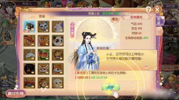 宫廷计小米客户端