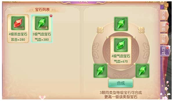 宫廷计小米客户端